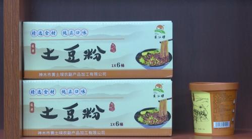 榆林神木 農副產品深加工，鄉村振興新引擎