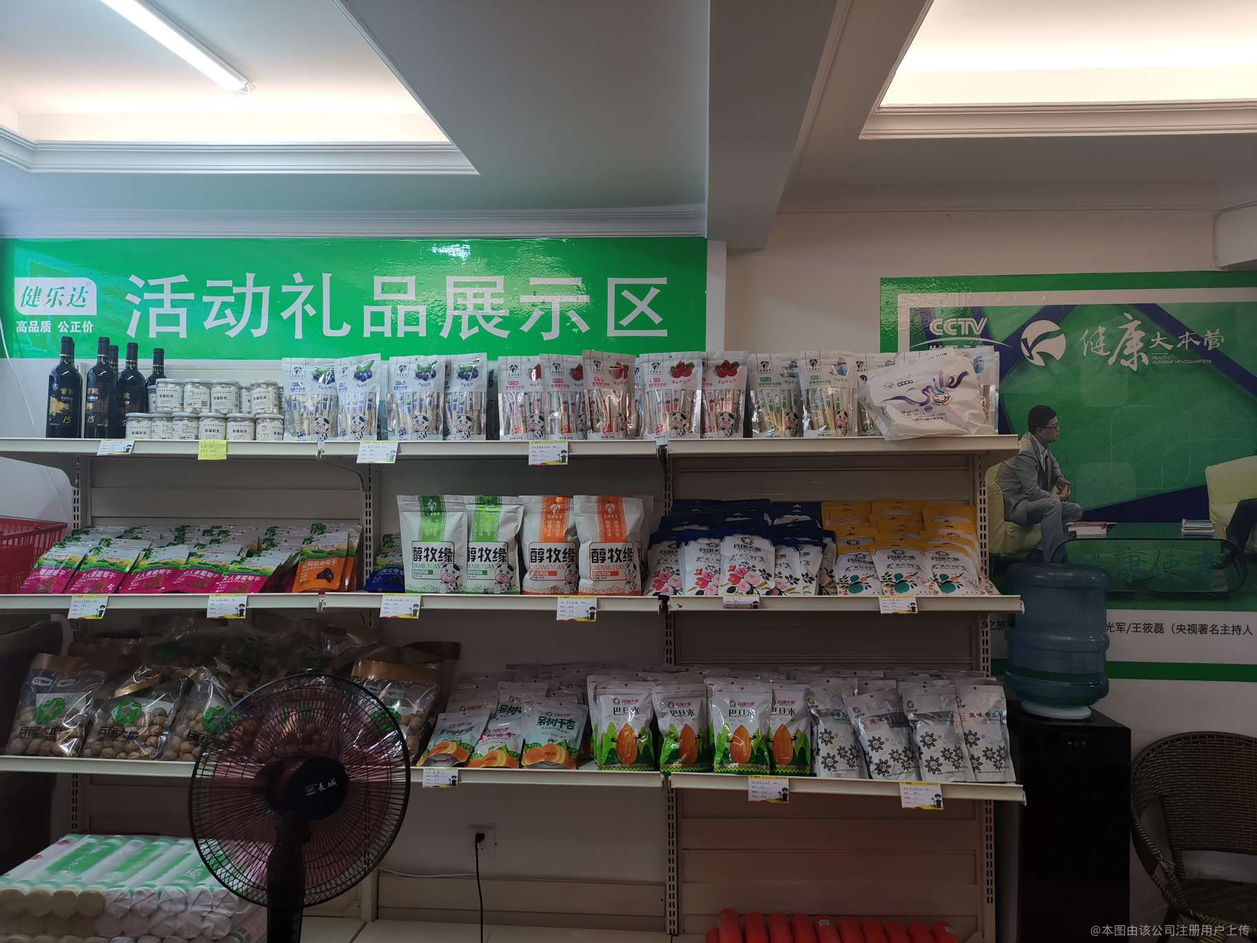 臻選兵果 聚焦農(nóng)副產(chǎn)品，打造優(yōu)質(zhì)供給新標(biāo)桿