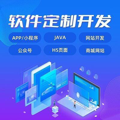 CRM系統(tǒng)開發(fā)在計算機軟硬件及輔助設(shè)備零售行業(yè)中的關(guān)鍵作用與實施策略