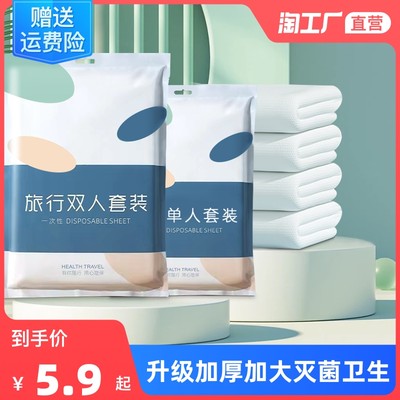 網購新風尚 一次性使用醫(yī)療用品的熱銷與消費指南